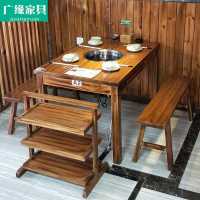 炭烧木火锅桌电磁炉煤气灶自助一体碳化圆形长方形实木餐桌椅组合