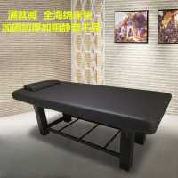 新款按摩床理疗床床专用小儿推拿床艾灸多功能正骨保健床