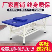 原始点加固按摩推拿理疗检查诊疗床幼儿园儿童诊断家用艾灸针