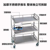 不锈钢医院医用小推车多功能三层手术仪器车车置物架