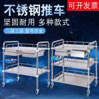 医用小推车车车多功能仪器工具车 小气泡置物架推车