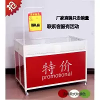 超市台甩货车特价特卖台折叠展示架服装店花车货架售货车