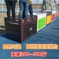 超市车服装店甩货花车货架售货车商场展台堆头超市台