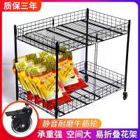 花车超市展示架摆摊小推车移动货架折叠特价车台售货车甩货车