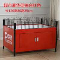 超市台花车货架车甩货车特价台售货车堆头展示架商场展台