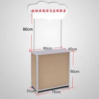 台展示架移动便携式折叠超市广告试吃台招生宣传桌子地堆
