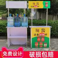 台展示架移动折叠便携广告折叠桌试吃桌摆摊小推车地推桌子