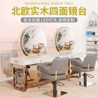 镜台发廊专用镜台实木镜台影楼化妆镜带灯镜大理石台面