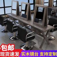 镜台实木单面镜子美发镜台落地式双面带灯发廊烫染专用