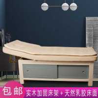 实木床专用按摩床推拿床理疗床家用床折叠床乳胶床