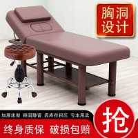 床 专用带胸洞艾灸按摩推拿床家用理疗纹绣折叠便携式