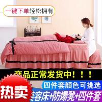 床折叠专用全套床家用按摩床带洞火疗纹绣理疗床