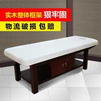 实木床按摩推拿床家用理疗火疗纹绣纹身床折叠专用特价