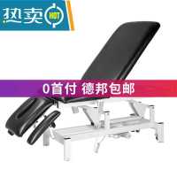 电动床专用按摩床推拿床家用理疗床折叠纹绣美体床