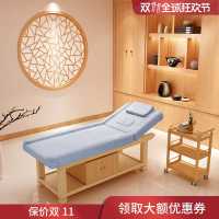 高档实木床专用按摩床推拿床家用理疗床带胸洞spa美体