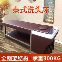 不锈钢洗头床PVC头盆发廊泰式全躺洗头床按摩床冲洗床