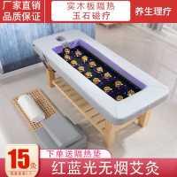 实木艾灸床全身灸无烟艾灸理疗床养生按摩推拿家用专用