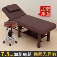 床专用按摩推拿家用艾灸理疗熏蒸纹绣折叠韩式麻布绒布