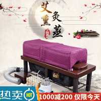 熏蒸床汗蒸床艾灸熏蒸两用床艾灸床全身蒸汽专用理疗床