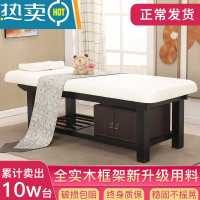 实木床专用全套折叠美体按摩床推拿理疗床带胸洞纹绣床