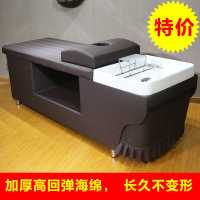 洗头床专用冲头床美发按摩桑拿床全躺泰式平躺