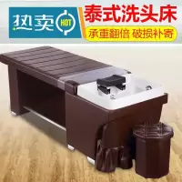 美发店泰式美发洗头床发廊专用按摩全躺冲水床