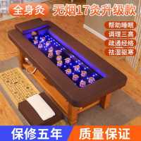 高档实木无烟艾灸床理疗床床专用家用全身灸恒温