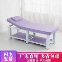 床专用按摩床推拿床家用理疗床带洞折叠纹绣美体火疗床