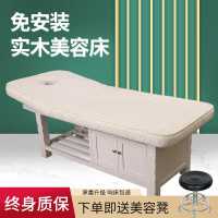 实木床专用乳胶按摩床推拿床理疗床纹身Spa火疗床折叠