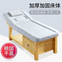 实木床专用多功能推拿理疗床高档美体纹绣床带洞按摩床
