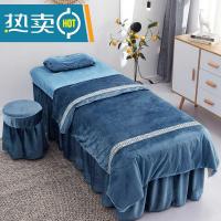 床罩四件套专用加厚按摩理疗床罩欧式简约logo