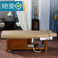 电动抬头实木床专用高档美体按摩床带扶手便携式理疗床