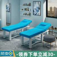 高档床专用折叠按摩床胸洞推拿床家用理疗床纹绣美体床