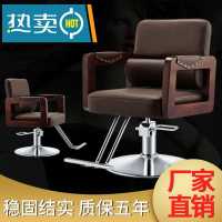 美发店椅子发廊专用家具理发椅子凳子升降放可倒现代剪发椅子