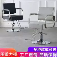 椅子剪发椅发廊专用美发店椅子美发椅放倒复古椅专用