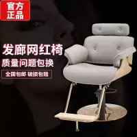 同款剪发椅子发廊专用升降椅美发店椅子放倒椅