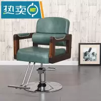 美发椅子复古发廊专用可升降理发椅剪发椅子美发店凳子