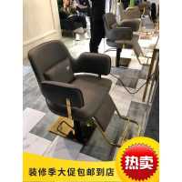 美发椅子椅子发廊专用升降可放倒美发店高端剪发椅子