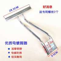 脚踏理发美发理发垫脚脚架发廊配件脚垫脚踏剪发椅子