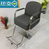 椅发廊专用美发店椅子凳子高档美发椅剪发椅理发椅
