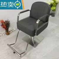 椅发廊专用美发店椅子凳子高档美发椅剪发椅理发椅