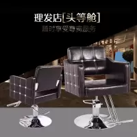 理发椅椅子美发店椅子发廊专用可放倒升降美发椅椅剪发