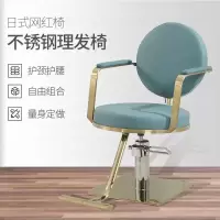 高档椅子简约椅子美发店烫染椅发廊专用升降美发椅