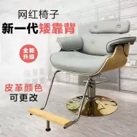 椅子发廊专用高档美发椅可放倒椅子简约现代美发椅