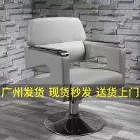 美发店椅子新款发廊专用剪发凳子复古铁艺升降椅子