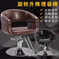 美发店椅子理发椅男士椅发廊专用剪发椅子旋转升降椅放到椅子