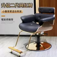 高端美发店椅发廊专用剪发椅现代可升降旋转椅子放倒椅