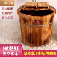 泡脚桶木质家用足疗木盆实木洗脚木桶足浴盆养生带盖小木桶