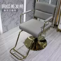美发椅发廊专用现代美发店椅升降高档剪发烫染椅子