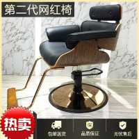 美发椅子发廊专用凳可升降旋转烫染椅放倒剪发椅